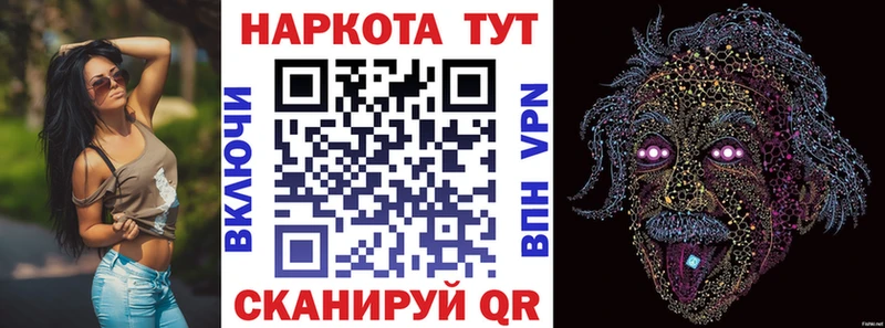 Где купить наркоту Островной Экстази  Меф мяу мяу  Бошки Шишки  hydra онион  АМФ 