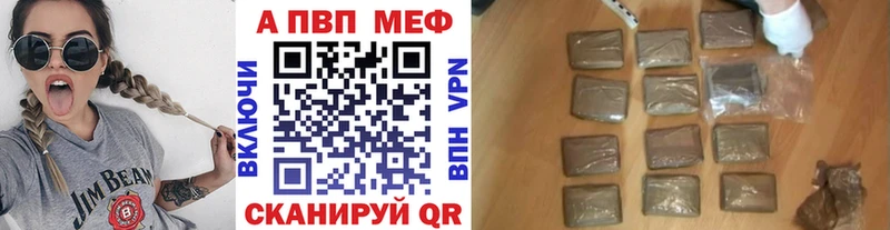 закладки  Островной  APVP Crystall 