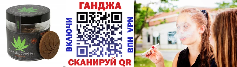 Cannafood конопля  Островной 