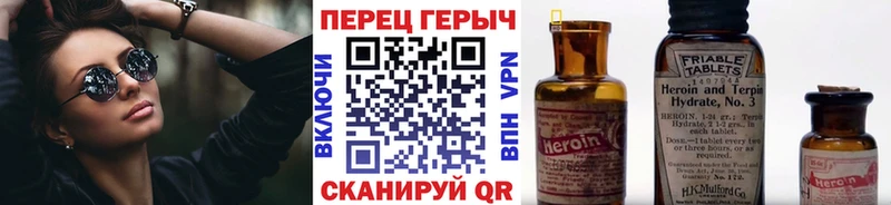 где продают   Островной  ГЕРОИН гречка 