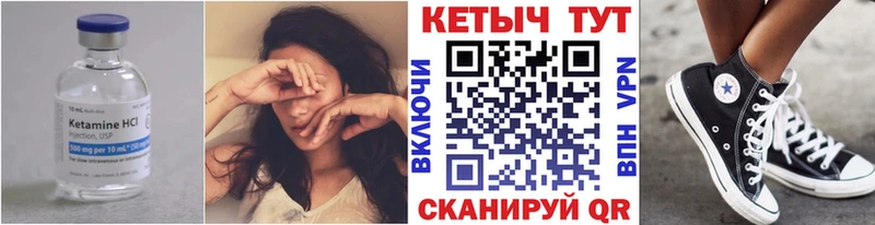 где можно купить   blacksprut как зайти  КЕТАМИН ketamine  Островной 