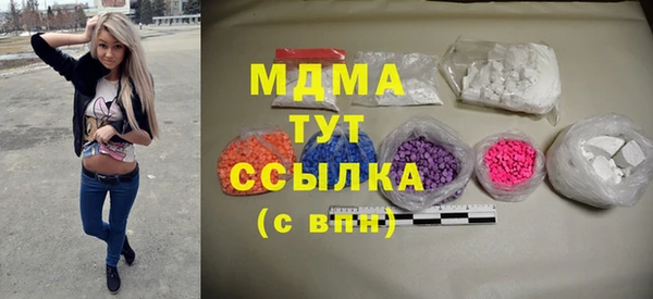 наркотики Армянск