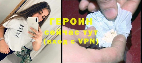 амфетамин Арсеньев