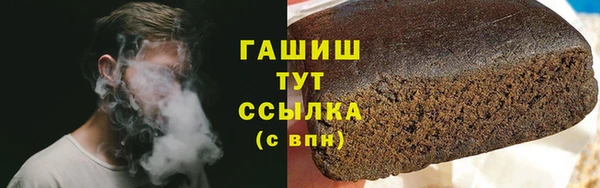 наркотики Армянск