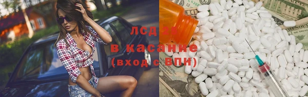 наркотики Армянск