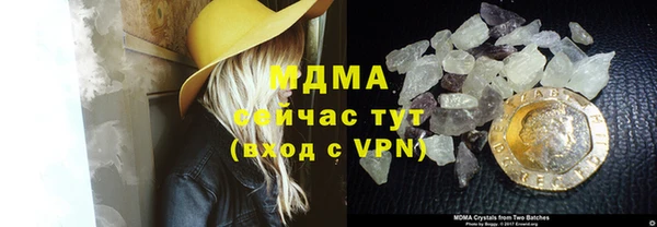 амфетамин Арсеньев