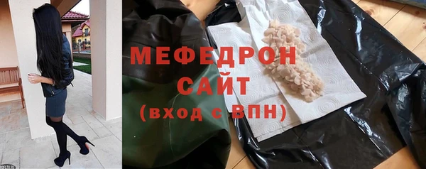 амфетамин Арсеньев