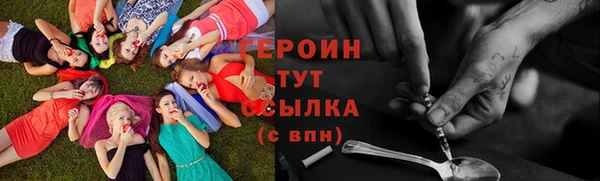 наркотики Армянск