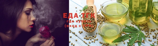 амфетамин Арсеньев