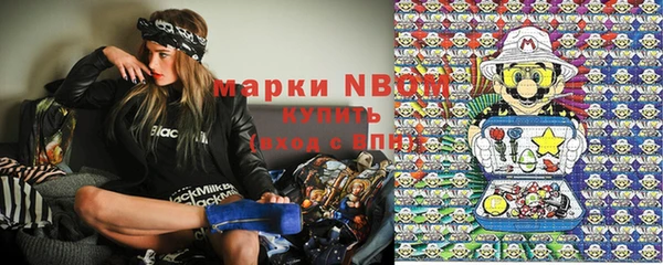 мескалин Аркадак
