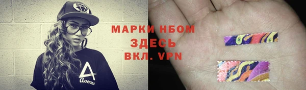 наркотики Армянск