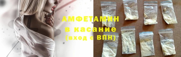 наркотики Армянск
