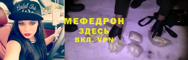 наркотики Армянск