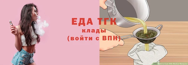 амфетамин Арсеньев