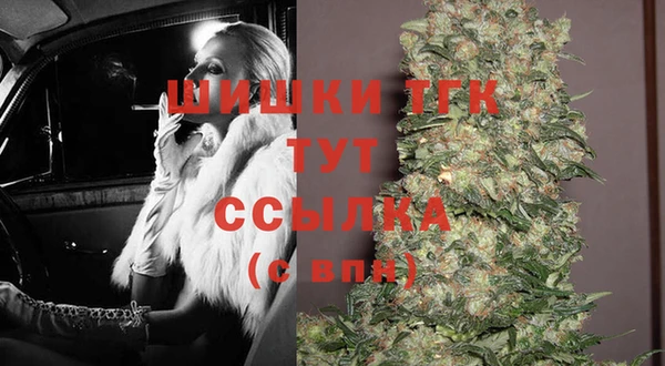 амфетамин Арсеньев