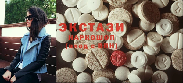 амфетамин Арсеньев