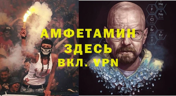 наркотики Армянск