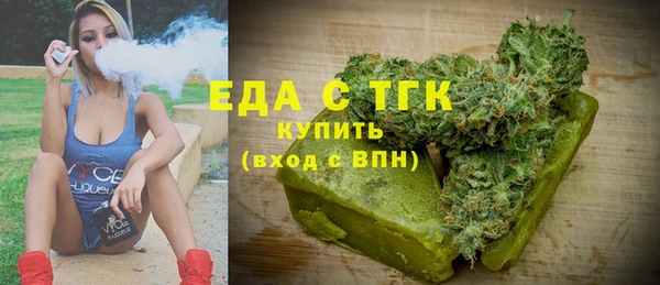 амфетамин Арсеньев