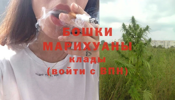 наркотики Армянск