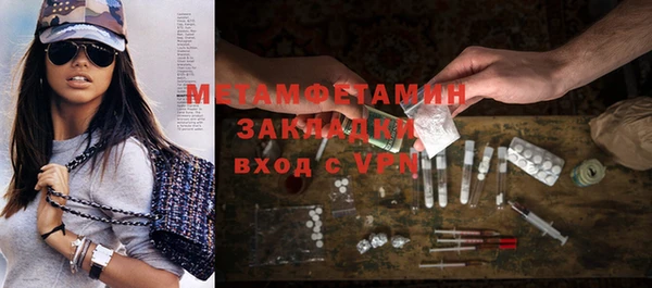 амфетамин Арсеньев