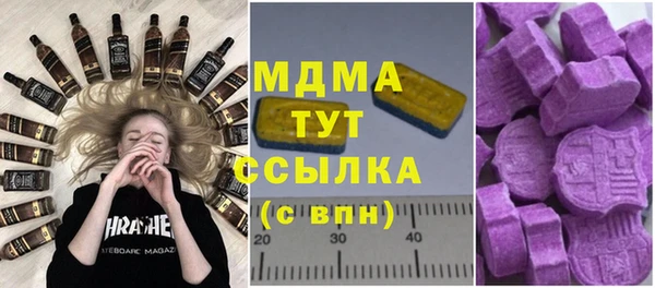 мескалин Аркадак