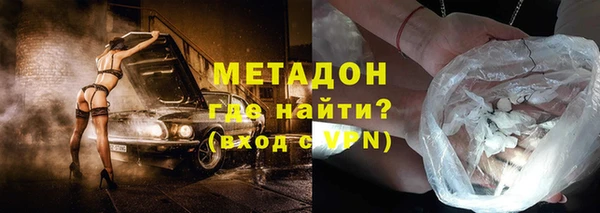амфетамин Арсеньев
