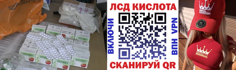 LSD-25 экстази ecstasy  цены наркотик  Островной 