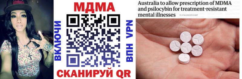 MDMA Molly  купить закладку  Островной 