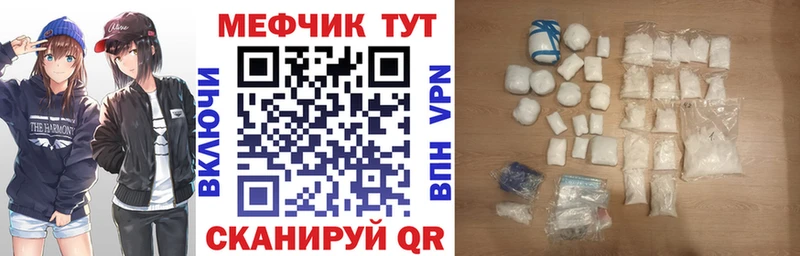 Меф мука  Островной 
