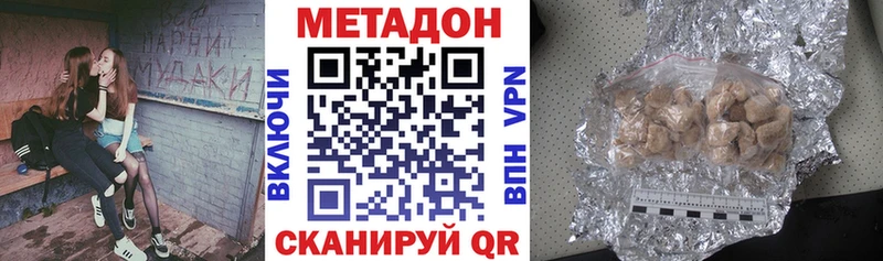 Метадон мёд  Островной 