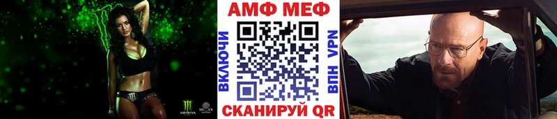 Метамфетамин витя  Островной 