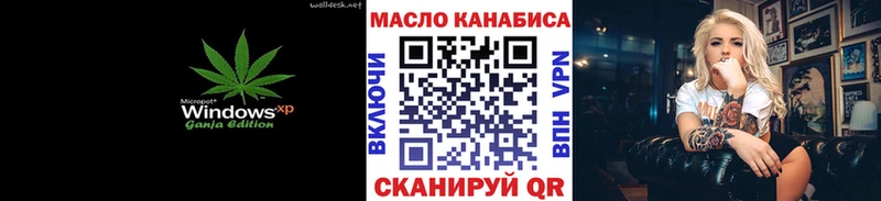 ТГК вейп цена наркотик mega вход Островной