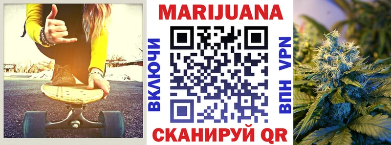 МАРИХУАНА конопля  Островной 